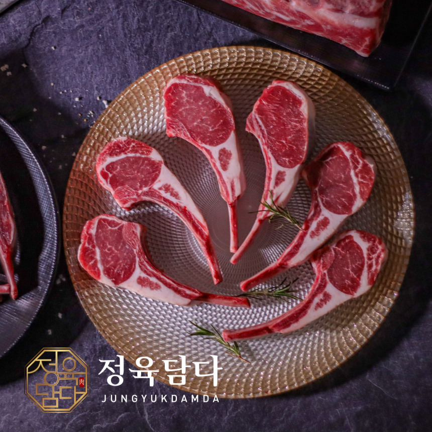 양갈비 양고기 프렌치렉 원육 숄더랙 프랜치랙 프렌치랙 이미지 2