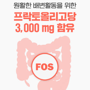 에버핏 프로틴 밸런스 단백질 산양유 가르시니아캄보지아 다이어트 맛있게 먹은 솔직 후기 - 상품 이미지 2