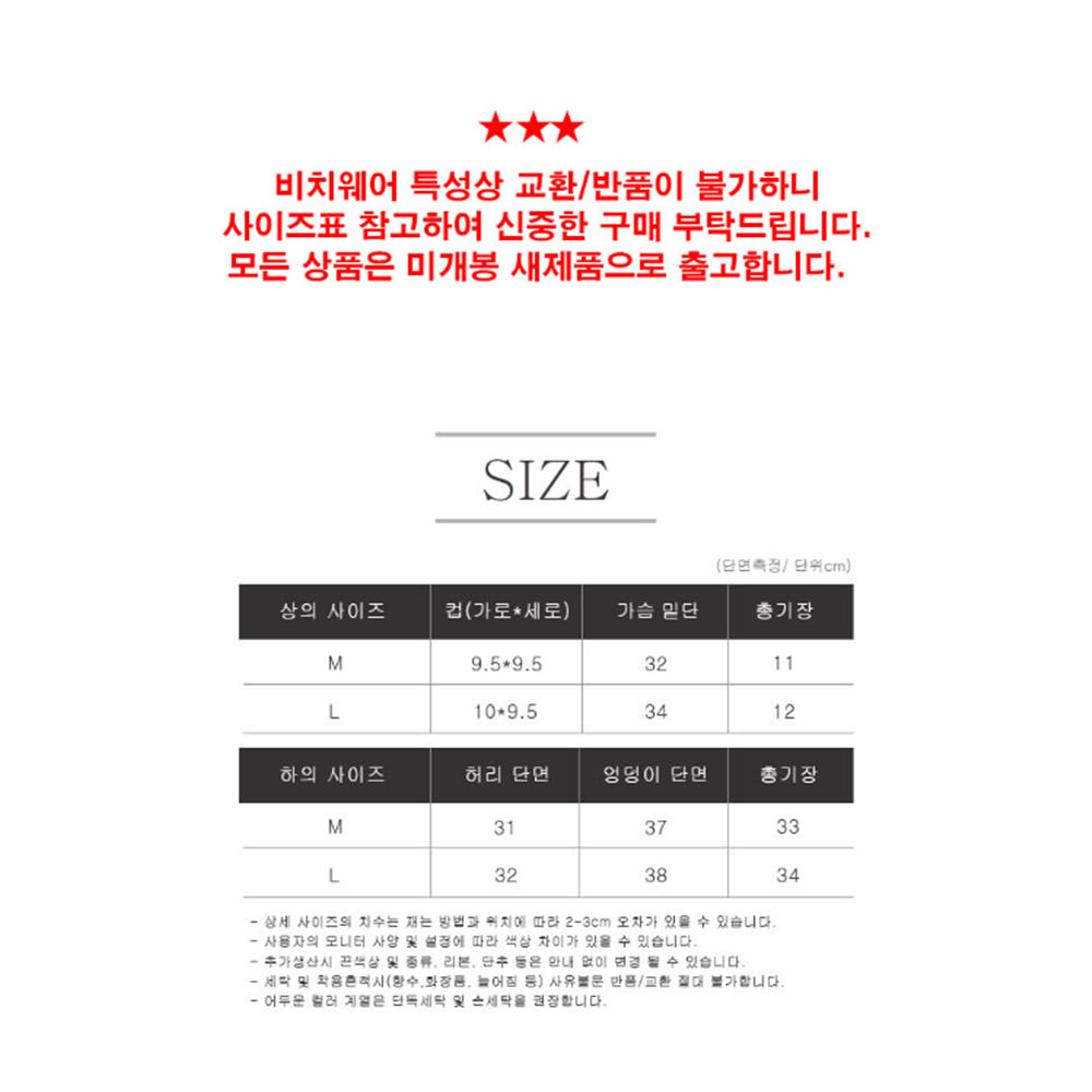 일반인비키니 인피니티풀 해수욕장 동남아 파란색 수영복 상세 이미지 9