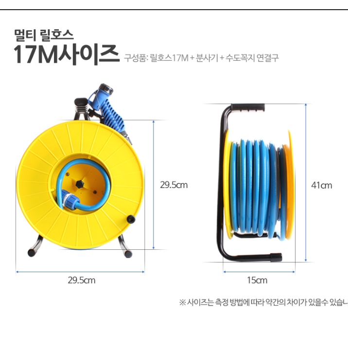 정원용 물 호스 17M 뿌리는 청소용 호수 물 주는 호수 - 상세 이미지 4