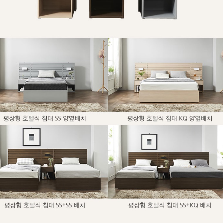 호텔식 침대 프레임 라지킹 사이즈 침대 신혼 부부 집