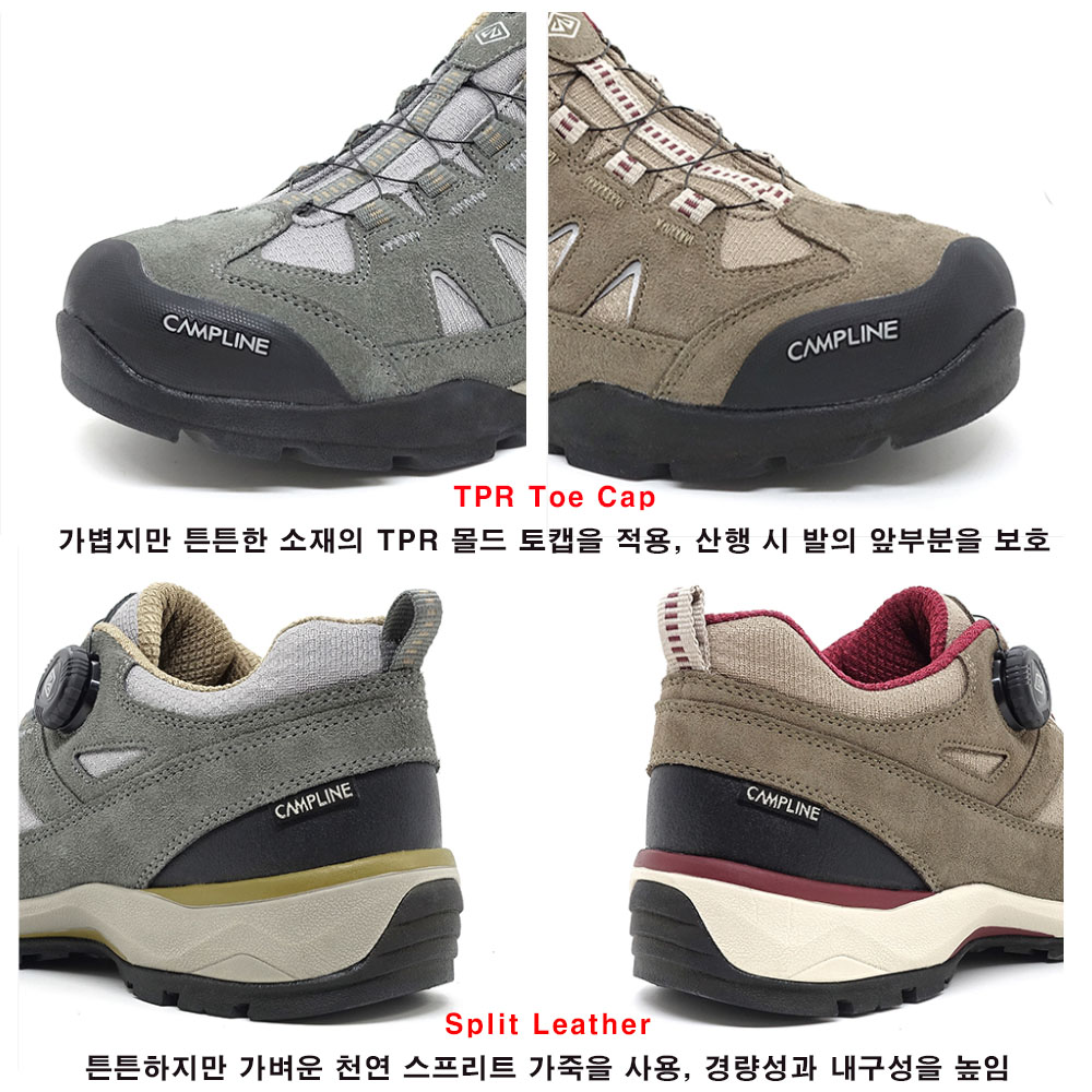 캠프라인 다이얼 트레킹화 투어 여자 등산화 하이킹화 남자 등산화 경량 경등산화 - 상세 이미지 3