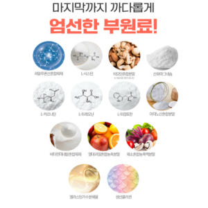 에버핏 프로틴 밸런스 단백질 산양유 가르시니아캄보지아 다이어트 맛있게 먹은 솔직 후기 - 상품 이미지 4