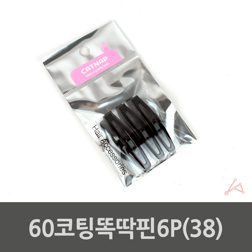 똑딱이삔 딱핀 똑딱삔 똑딱이핀 검정 6개입 1세트 - 상세 이미지 3