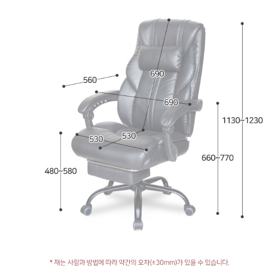 허리안아픈 의자 임원 중역용 사장님의자 회장님의자 - 상세 이미지 2