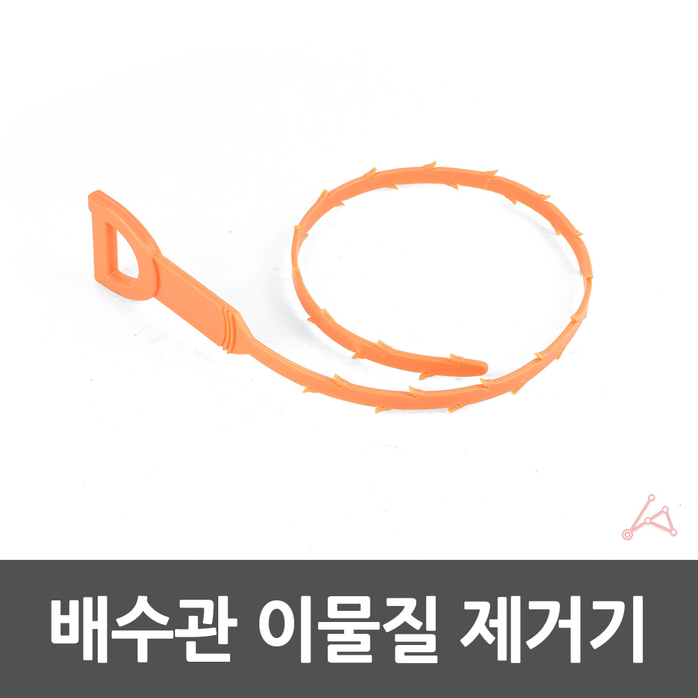 세면대 머리카락 제거기 배수구 막힘 싱크대 화장실 하수도 하수구 뚫음 뚫기 B - 상세 이미지 3