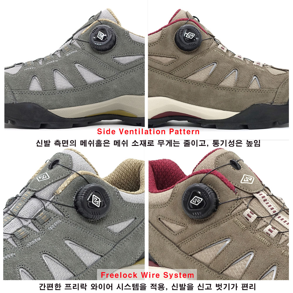 캠프라인 다이얼 트레킹화 투어 여자 등산화 하이킹화 남자 등산화 경량 경등산화 - 상세 이미지 4