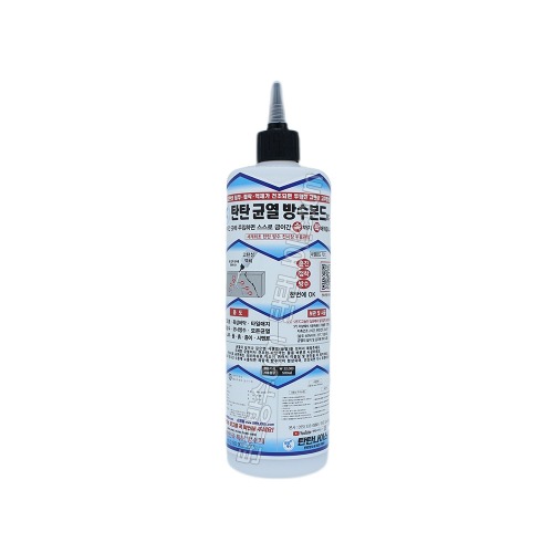 탄탄 균열 방수본드 C-5 고탄성 투명 500ml 방수실리콘 방수테이프 방수액 침투방수제 - 상품 이미지