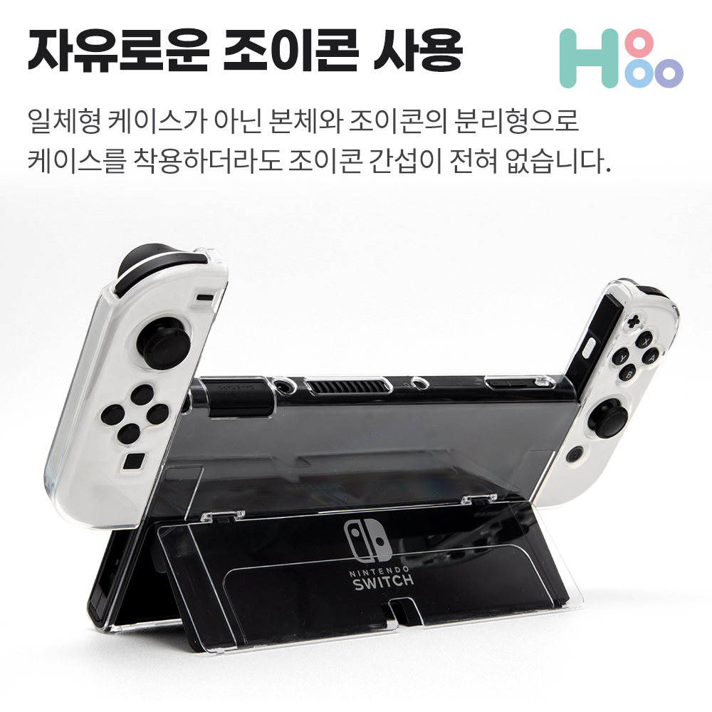 닌텐도 스위치 OLED 투명 슬림 케이스 조이콘셋트 커버 - 상세 이미지 2
