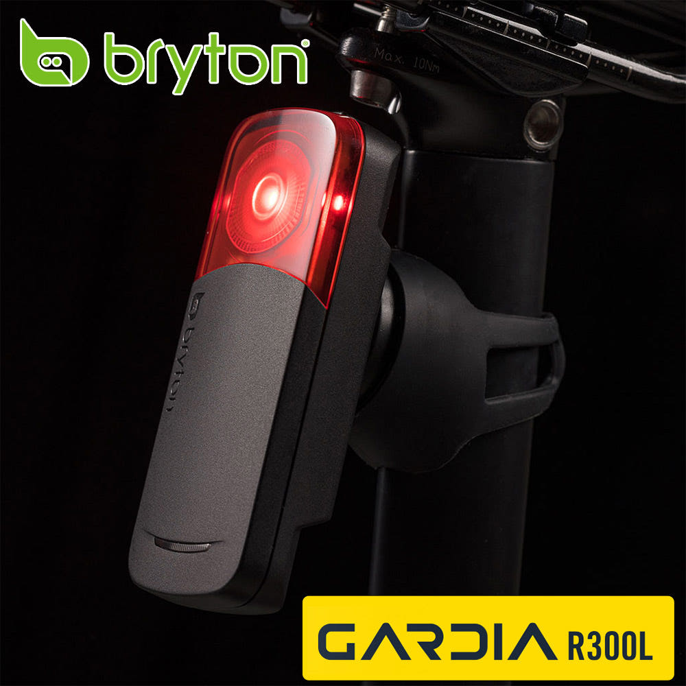 브라이튼 가디아 R300L