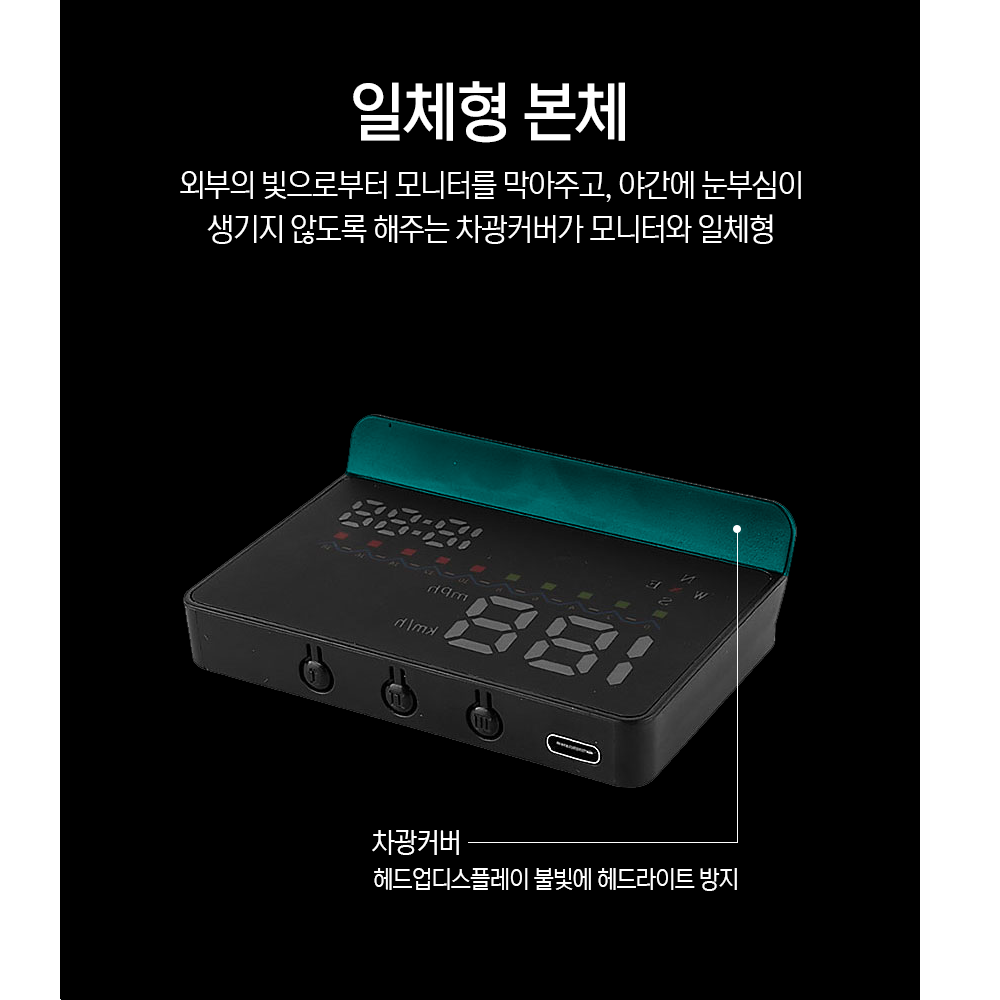GPSHUD GPS 속도계 로드메이트 헤드온 GM300 헤드업디스플레이 차량속도계 차량용 HUD - 상세 이미지 3