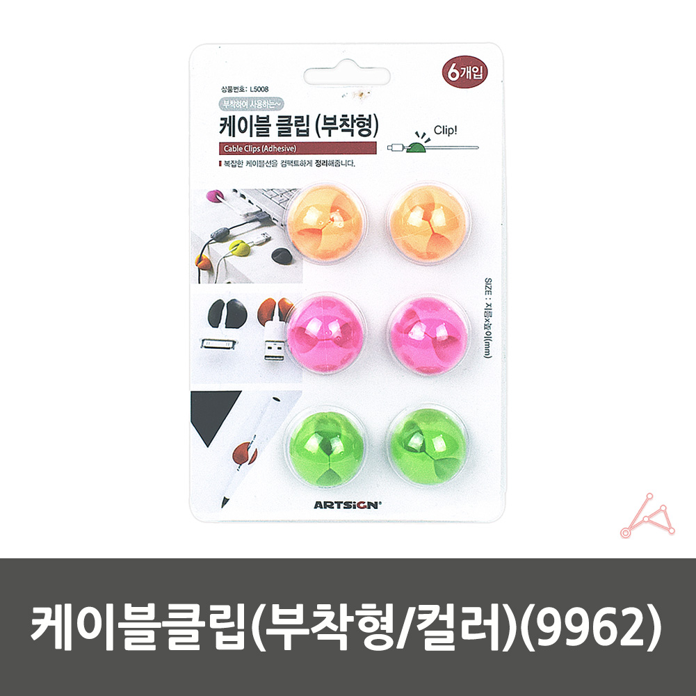 충전기 줄정리 충전 책상 선정리 전선 고정 클립 홀더 - 상세 이미지 3