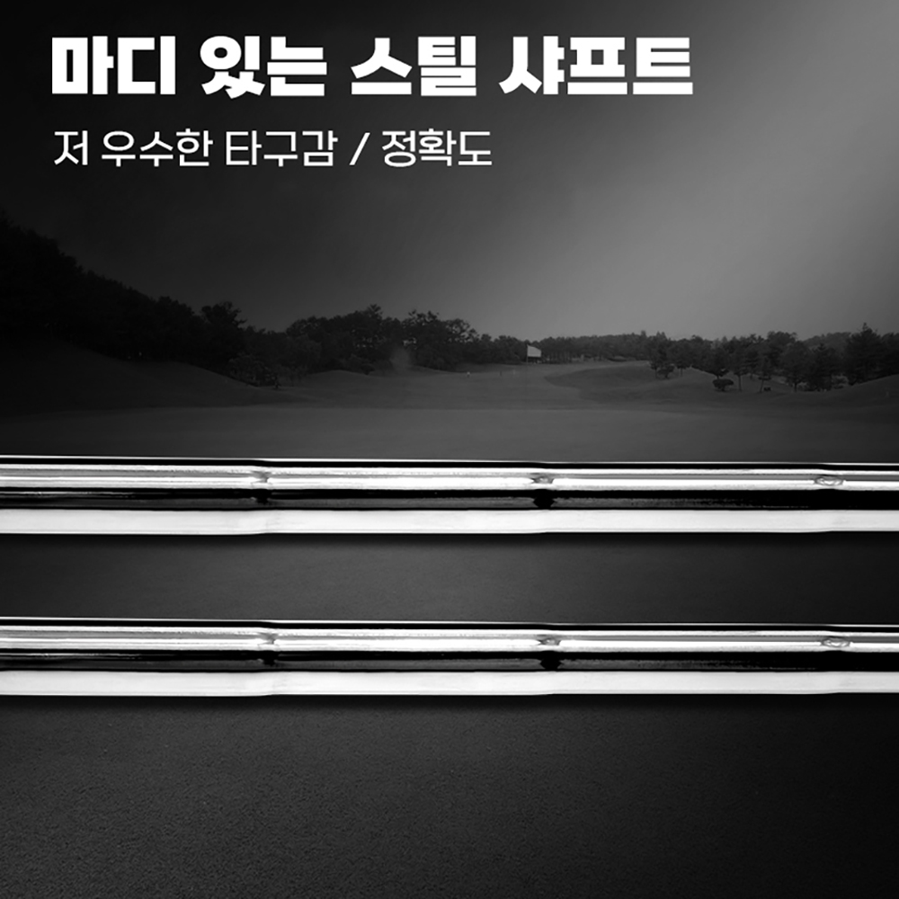 PGM 72도 웨지 로브웨지 골프 웨지 샤프트 이미지 8