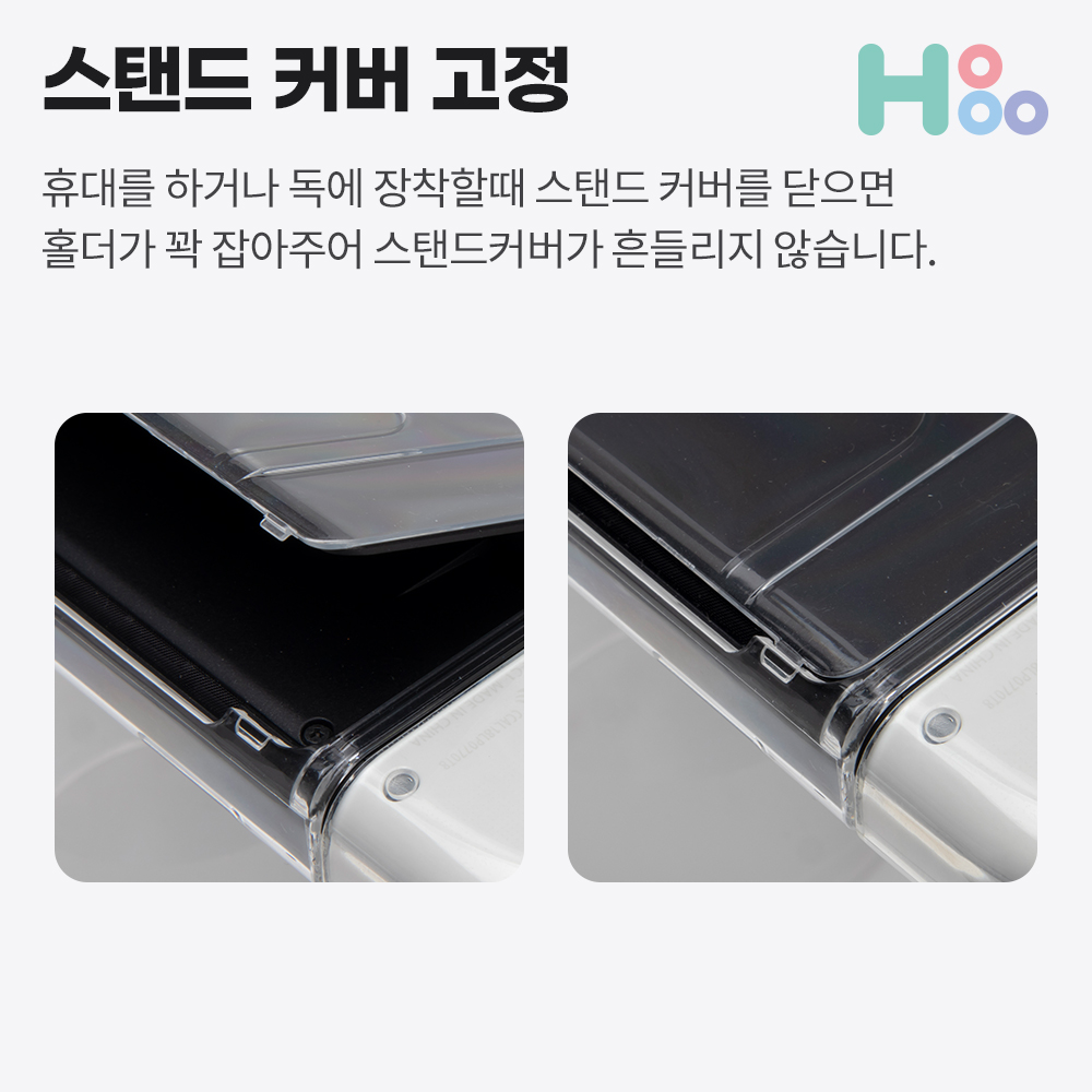 닌텐도 스위치 OLED 투명 슬림 케이스 조이콘셋트 커버 - 상세 이미지 5