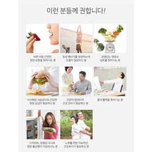 슈퍼 맥스24 종합비타민 미네랄 180정 만성피로회복 하루 맛있게 먹은 솔직 후기 - 상품 이미지 2