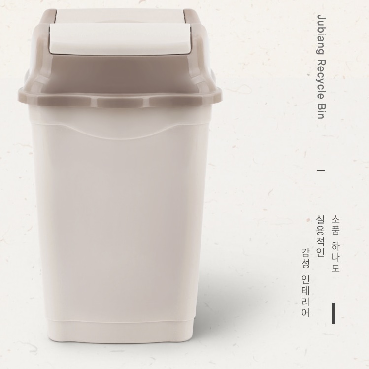 학교 아파트 쓰레기통 업소용 대형 재활용품 분리 수거함 50L - 상세 이미지 4