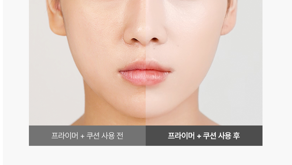 primer flou too cool for school coréen k-beauty