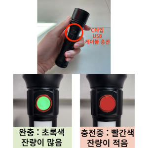 고휘도 충전식 LED 손전등 후레쉬 미니 랜턴 휴대용 랜턴 후레시 전술 ... 운동러 솔직 후기 | 실사용 리뷰 - 상품 이미지 2