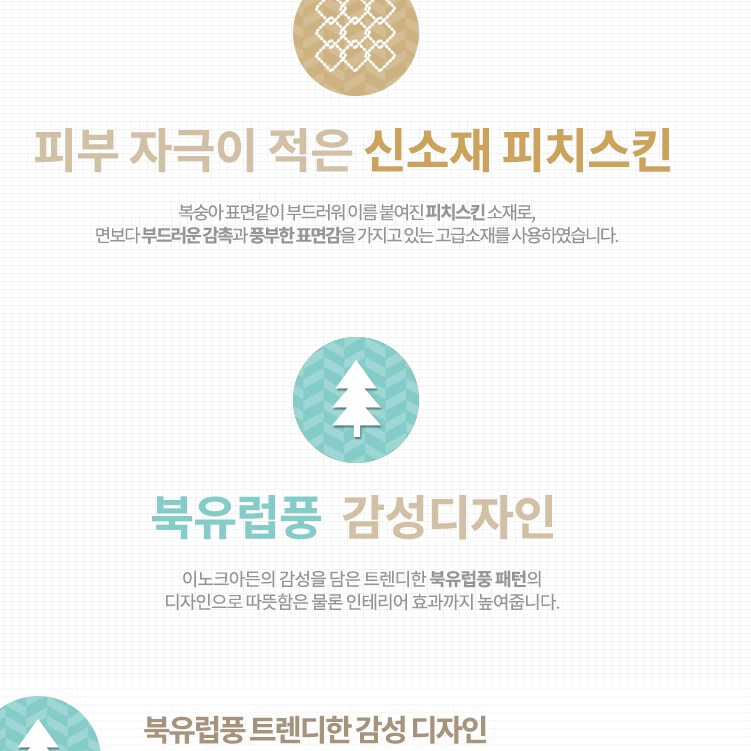 쇼파용 전기장판 소파용 2인용 온열방석 소파 전기매트 - 상세 이미지 3