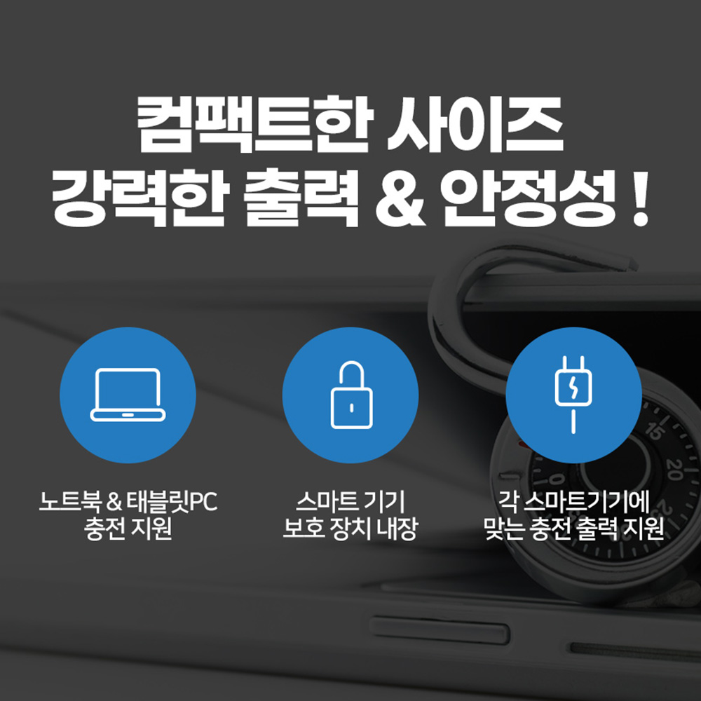 초고속충전기 비잽 PPS PD BZQ-PPS 25W 급속 고속 C타입 스마트폰 - 상세 이미지 3