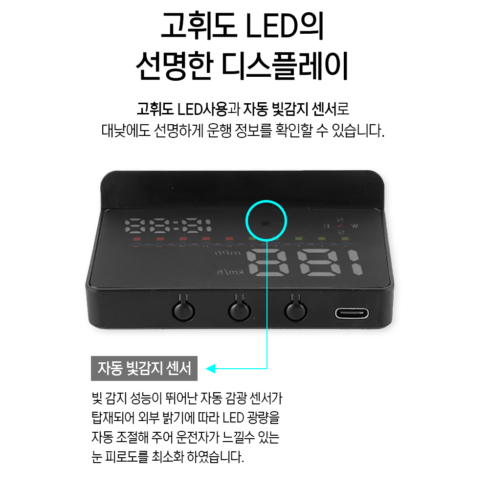 GPSHUD GPS 속도계 로드메이트 헤드온 GM300 헤드업디스플레이 차량속도계 차량용 HUD 이미지 7