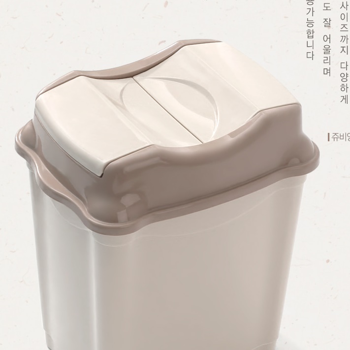 학교 아파트 쓰레기통 업소용 대형 재활용품 분리 수거함 50L - 상세 이미지 5