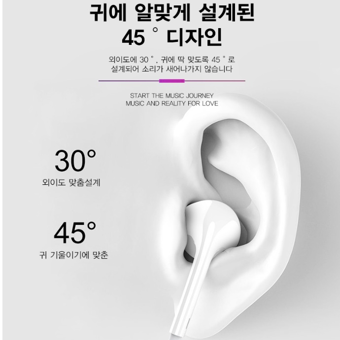 갤럭시유선이어폰 음질좋은이어폰 고성능 마이크되는이어폰 - 상세 이미지 3