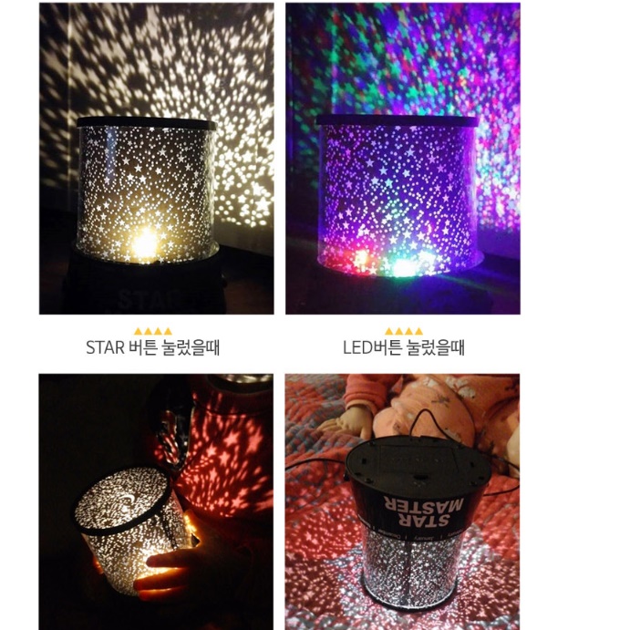 별 무드등 별자리 무드등 아기방 조명 우주 무드등 led - 상세 이미지 2