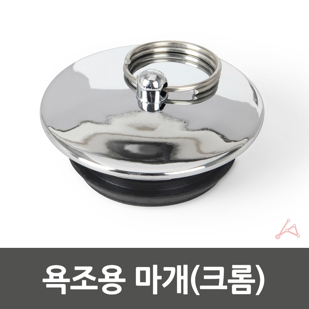 욕조물마개 욕조 고무 배수구 마개 캡 뚜껑 은색 - 상세 이미지 3