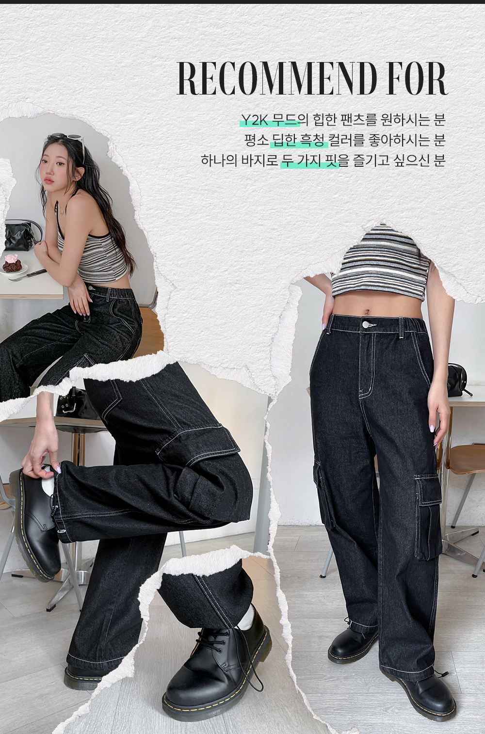 [3천장돌파][MADE] 빅사이즈 S-4XL 미유키 투웨이 스트링 청 밴딩 카고바지 Y2K 룩 상세 이미지 11