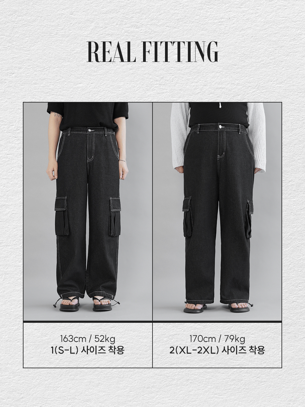 [3천장돌파][MADE] 빅사이즈 S-4XL 미유키 투웨이 스트링 청 밴딩 카고바지 Y2K 룩 상세 이미지 10