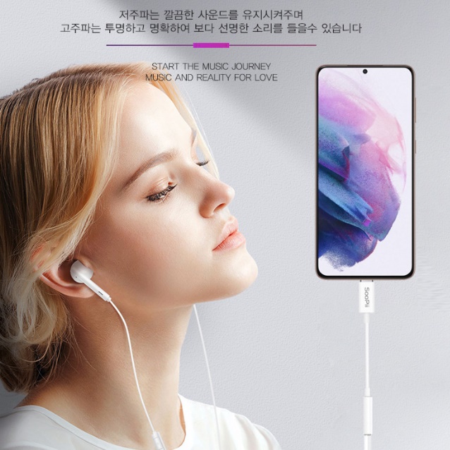 갤럭시유선이어폰 음질좋은이어폰 고성능 마이크되는이어폰 - 상세 이미지 2