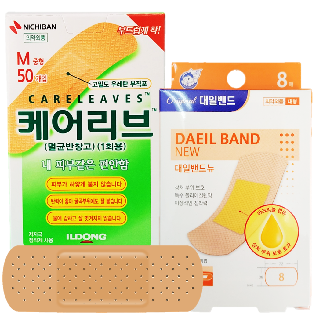 케어리브 일본 밴드 중형 M 50매 대일밴드 대형 8매 - 상품 이미지