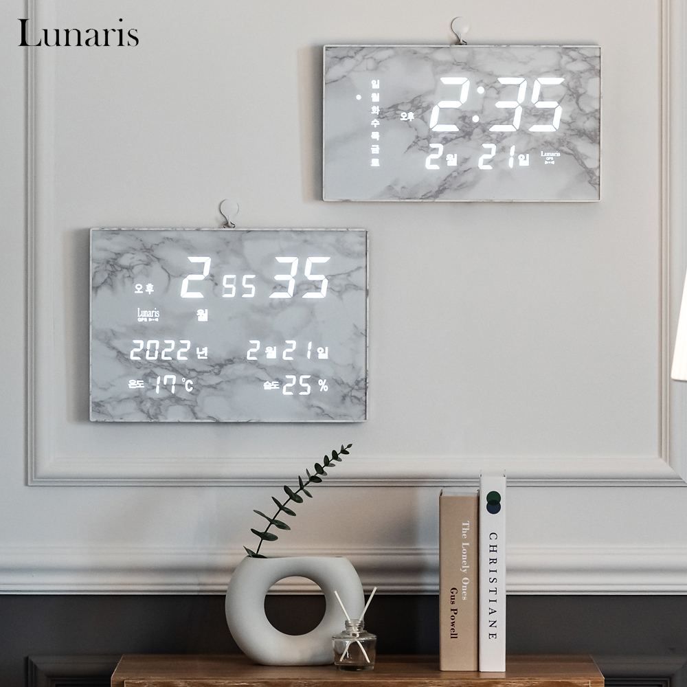 국산 루나리스 GPS수신 LED 벽시계 36cm 대리석 색상
