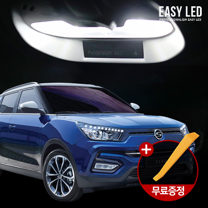 LED 티볼리 실내등 : 로드클래스