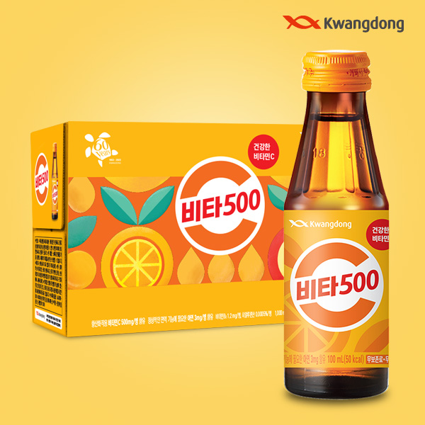 광동제약 비타500 x 20병 선물용 케이스포함 - 상세 이미지 2