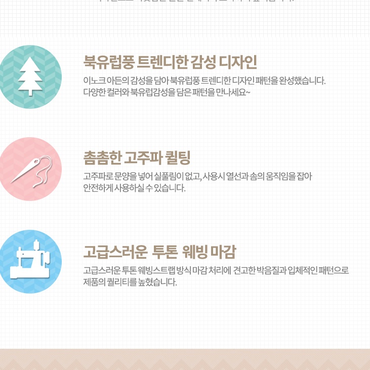 쇼파용 전기장판 소파용 2인용 온열방석 소파 전기매트 - 상세 이미지 4