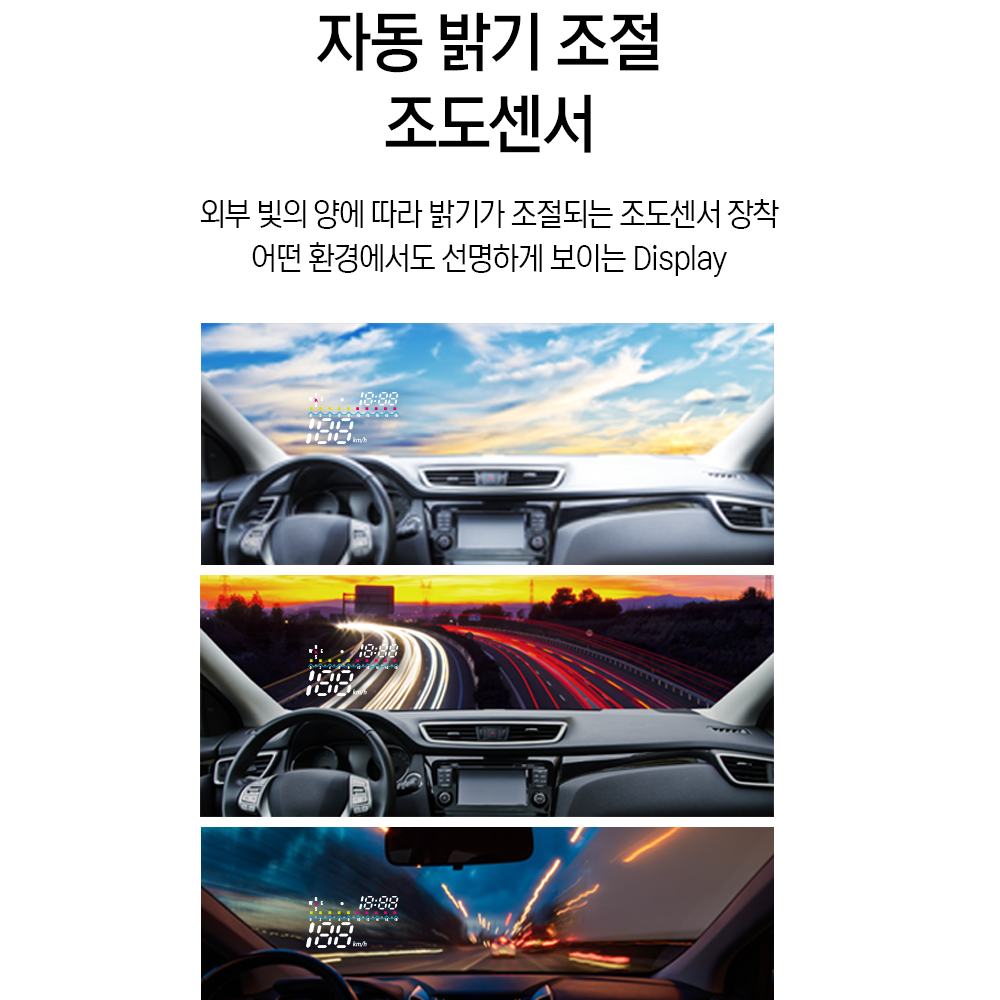 GPSHUD GPS 속도계 로드메이트 헤드온 GM300 헤드업디스플레이 차량속도계 차량용 HUD - 상세 이미지 4