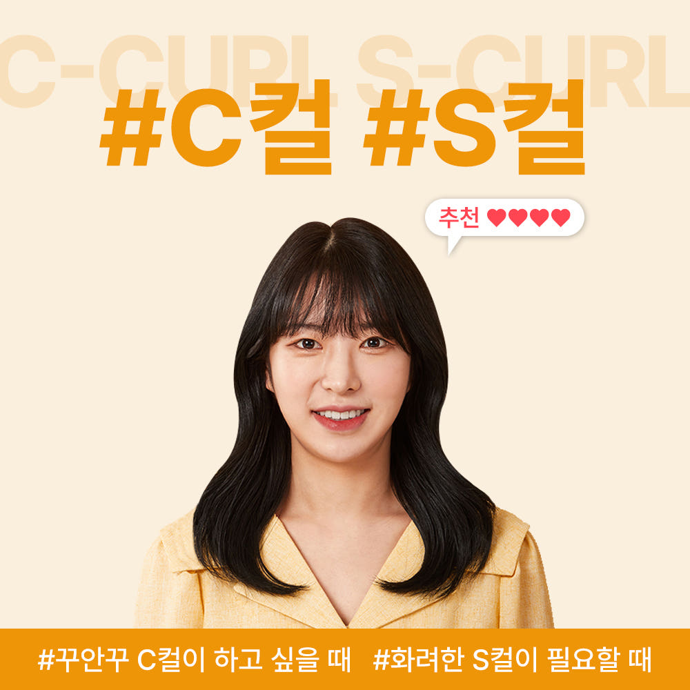 글램팜 고데기 상세 이미지