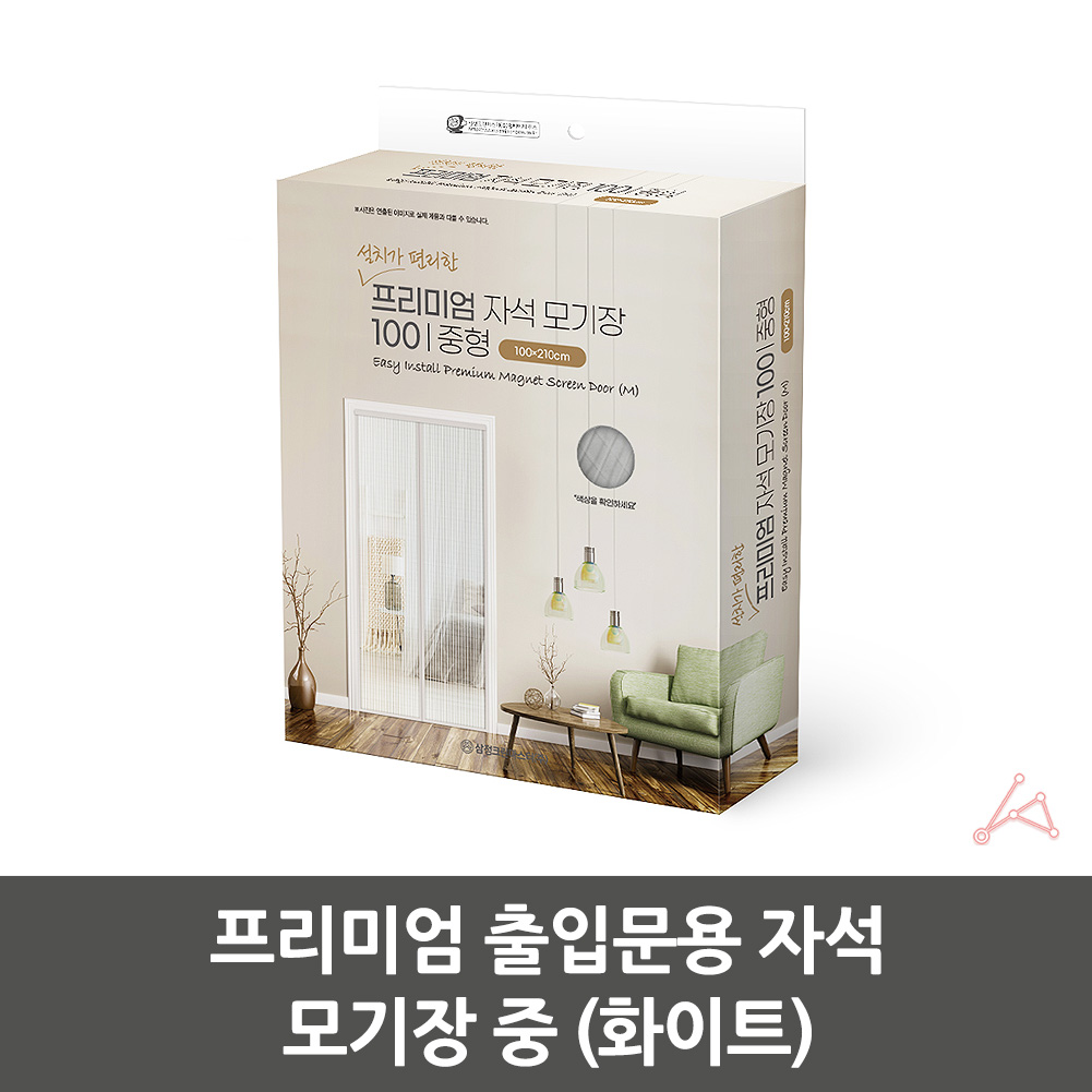 현관 방충문 자석식 방문 현관문 방충망 모기장 소형 B - 상세 이미지 3