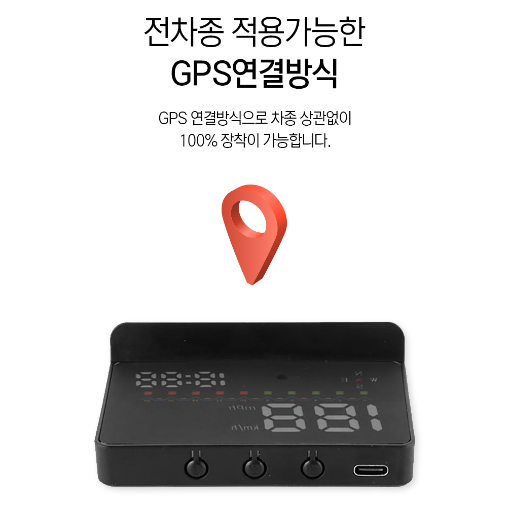 GPSHUD GPS 속도계 로드메이트 헤드온 GM300 헤드업디스플레이 차량속도계 차량용 HUD - 상세 이미지 5