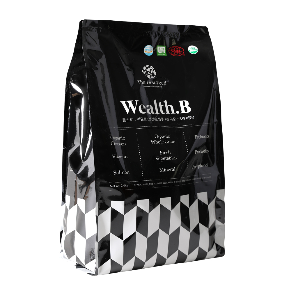 웰스비 어덜트 2.4KG 가수분해 저알러지 오가닉 사료