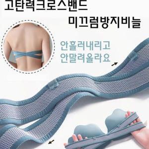 가슴모으는브라 벌어진가슴브라 앞여밈 승무원속옷 착용 후기 | 사이즈/핏 총정리 - 상품 이미지 3