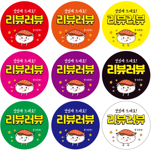스티커 제작 배달 배민 리뷰 초밥 일식.ver (40mm/500매) - 상품 이미지