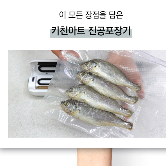 업소용진공기 중식 생선진공포장기 정육 영업용진공포장기