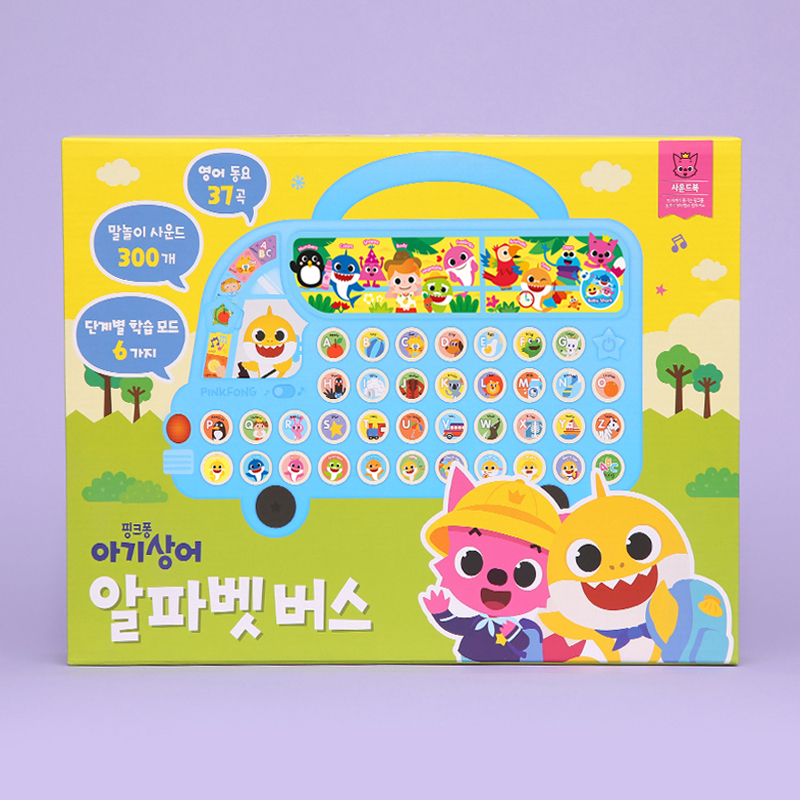 (핑크퐁) 베베핀 플레이 버스 + 건전지 작동자동차 장난감 - 상세 이미지 4