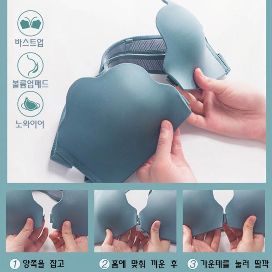 가슴모으는브라 벌어진가슴브라 앞여밈 승무원속옷 이미지 4