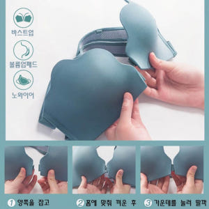가슴모으는브라 벌어진가슴브라 앞여밈 승무원속옷 착용 후기 | 사이즈/핏 총정리 - 상품 이미지 4