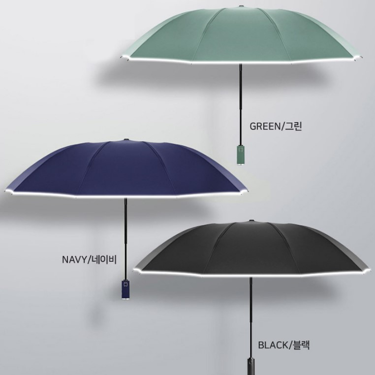 우산 올리브영 꺼꾸로 편의점 3단 자동 접이식