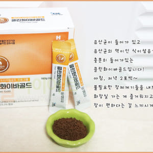 [에스바디효소] 쾌변 세트 20일( 2회분 추가 증정)/ 클린화이바 매일... 맛있게 먹은 솔직 후기 - 상품 이미지 2